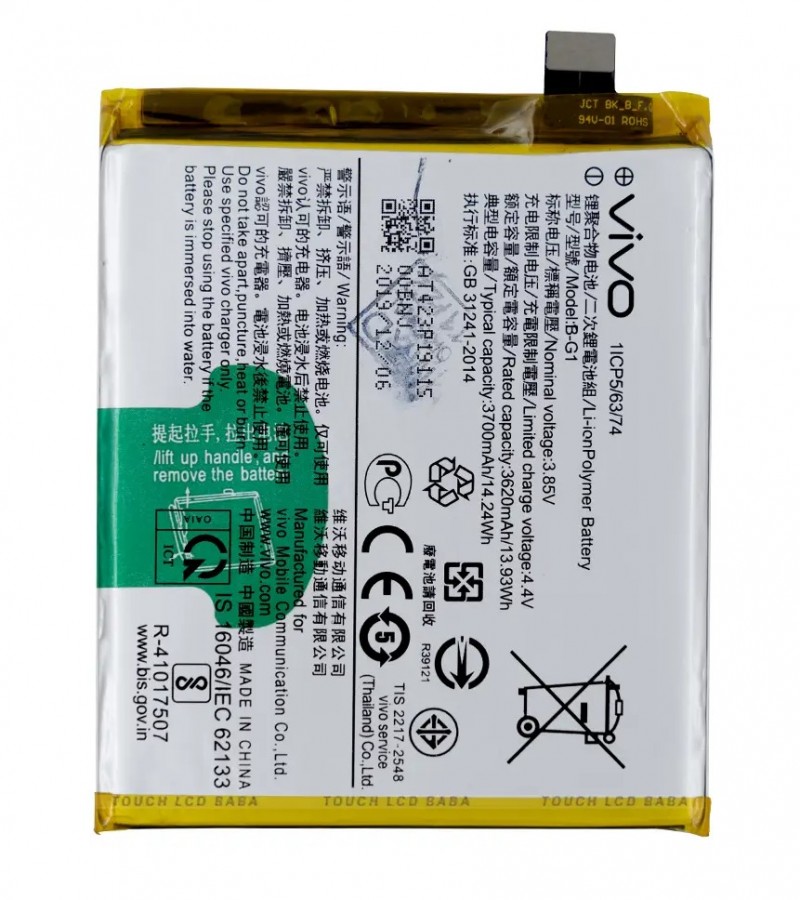 battery vivo v15