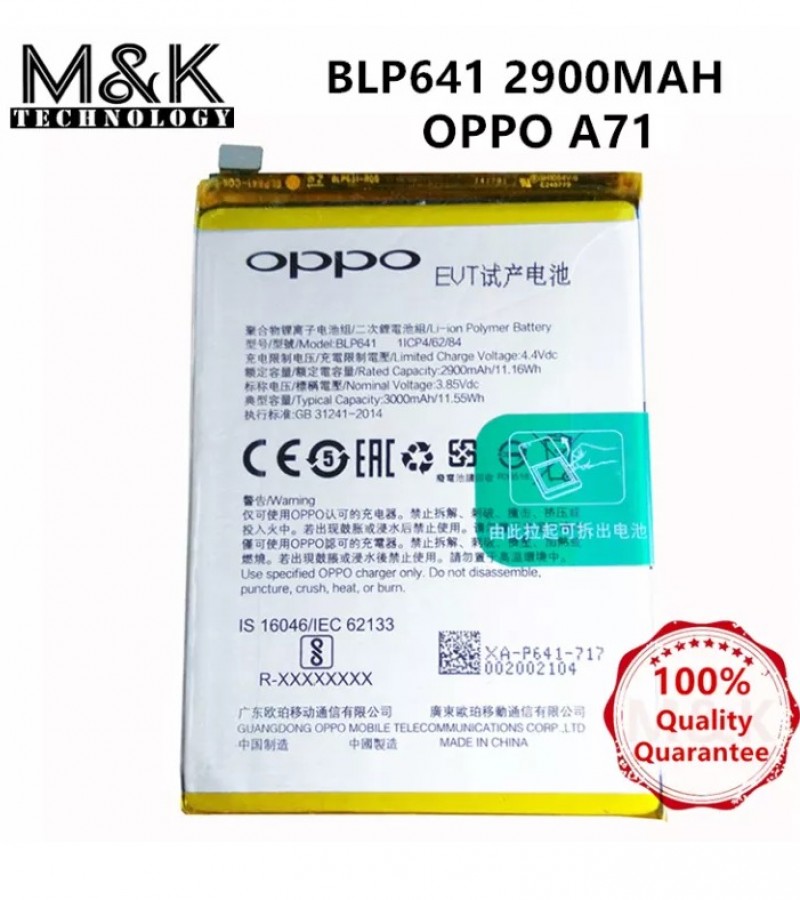 oppo a 71 battery