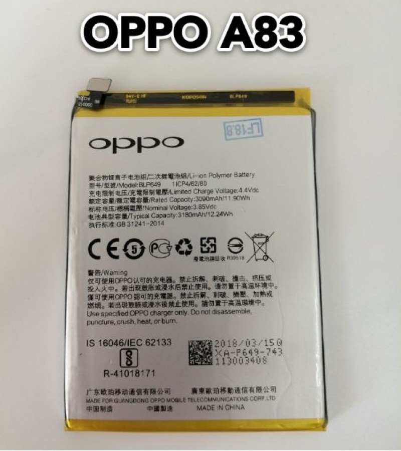 oppo a83 battery image