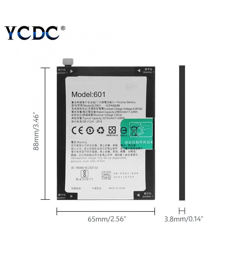 oppo blp 611