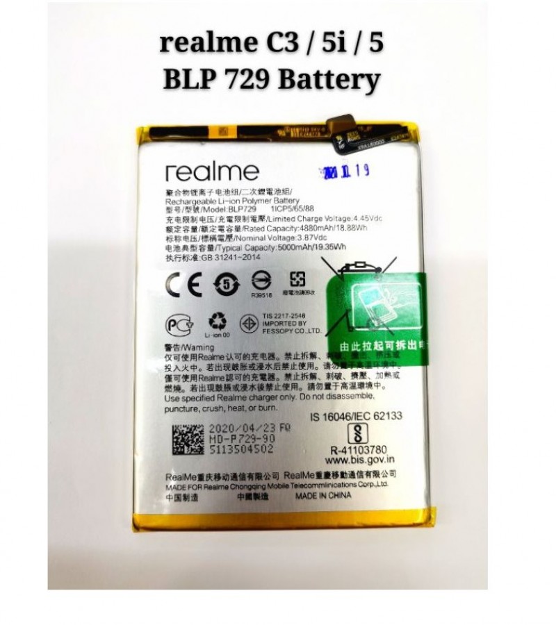 blp729battery model name