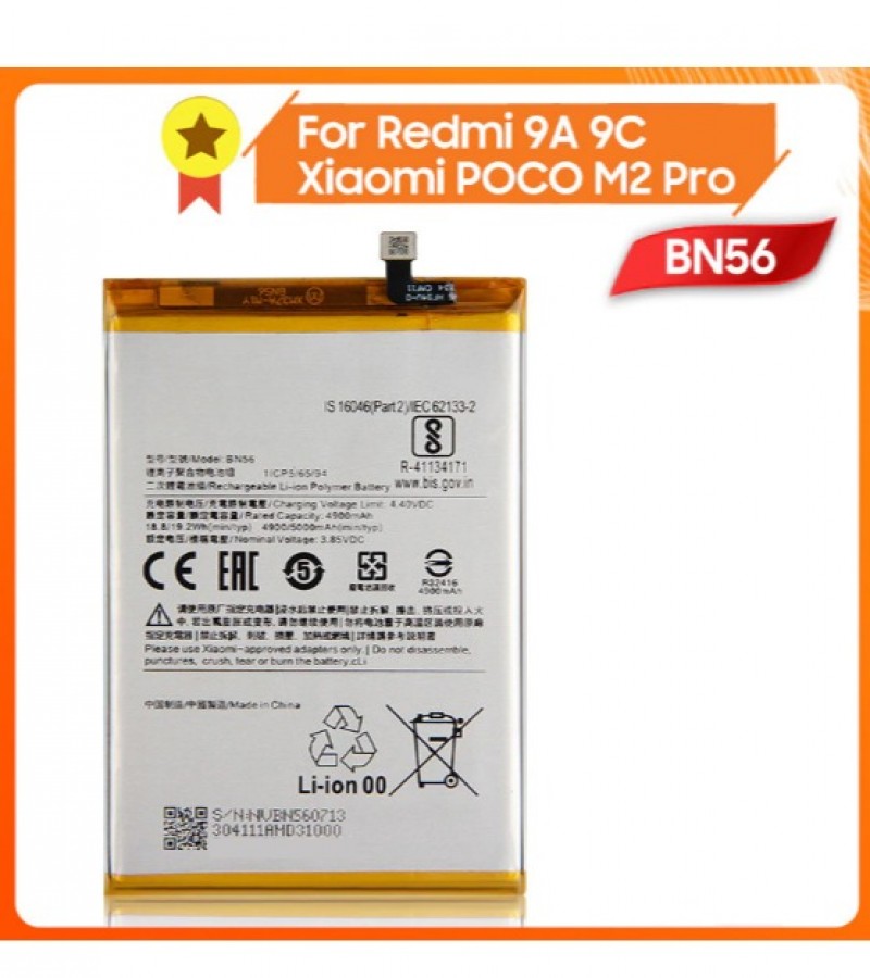 Redmi 9A / 9C / Poco M2 Pro Battery Replacement BN56 Battery with 5000mAh Capacity _ Silver