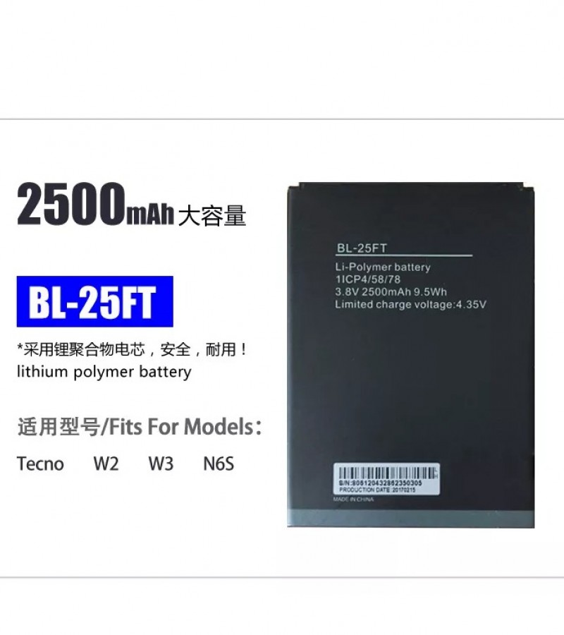 tecno w2 battery model number