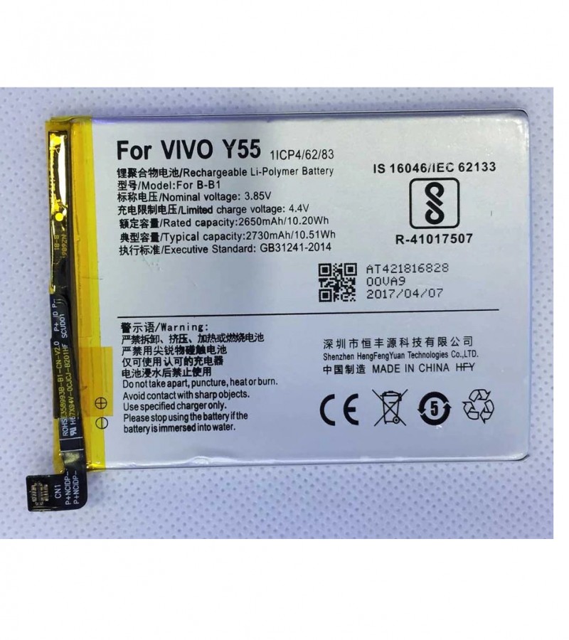 Vivo B-B1 Battery for Vivo Y55 Y55a with 2650 mAh capacity
