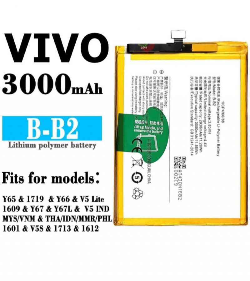 B-B2 Battery For Vivo Y66 / Y67 / V5s / V5 / V5 Lite BB2 Capacity 3000mAh