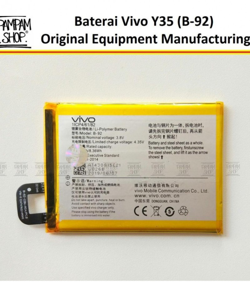 Vivo B-92 Battery for Vivo Y35 with 2200 mAh capacity